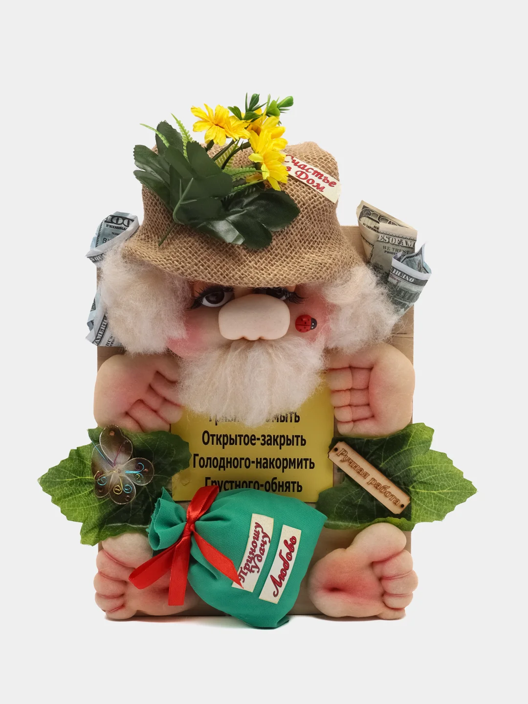 Золотистый хаки домовенок Кузя, на стену