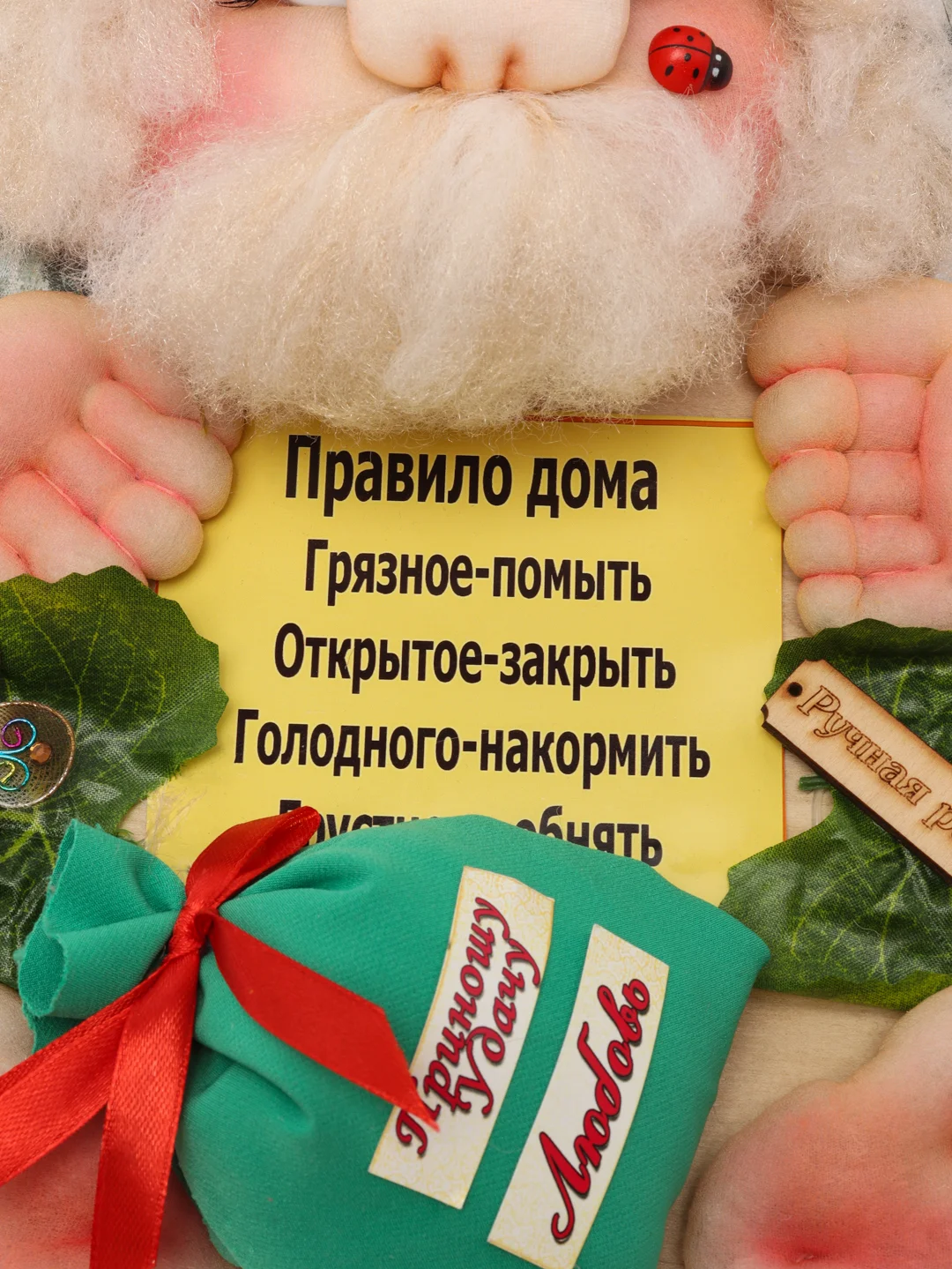 Золотистый хаки домовенок Кузя, на стену