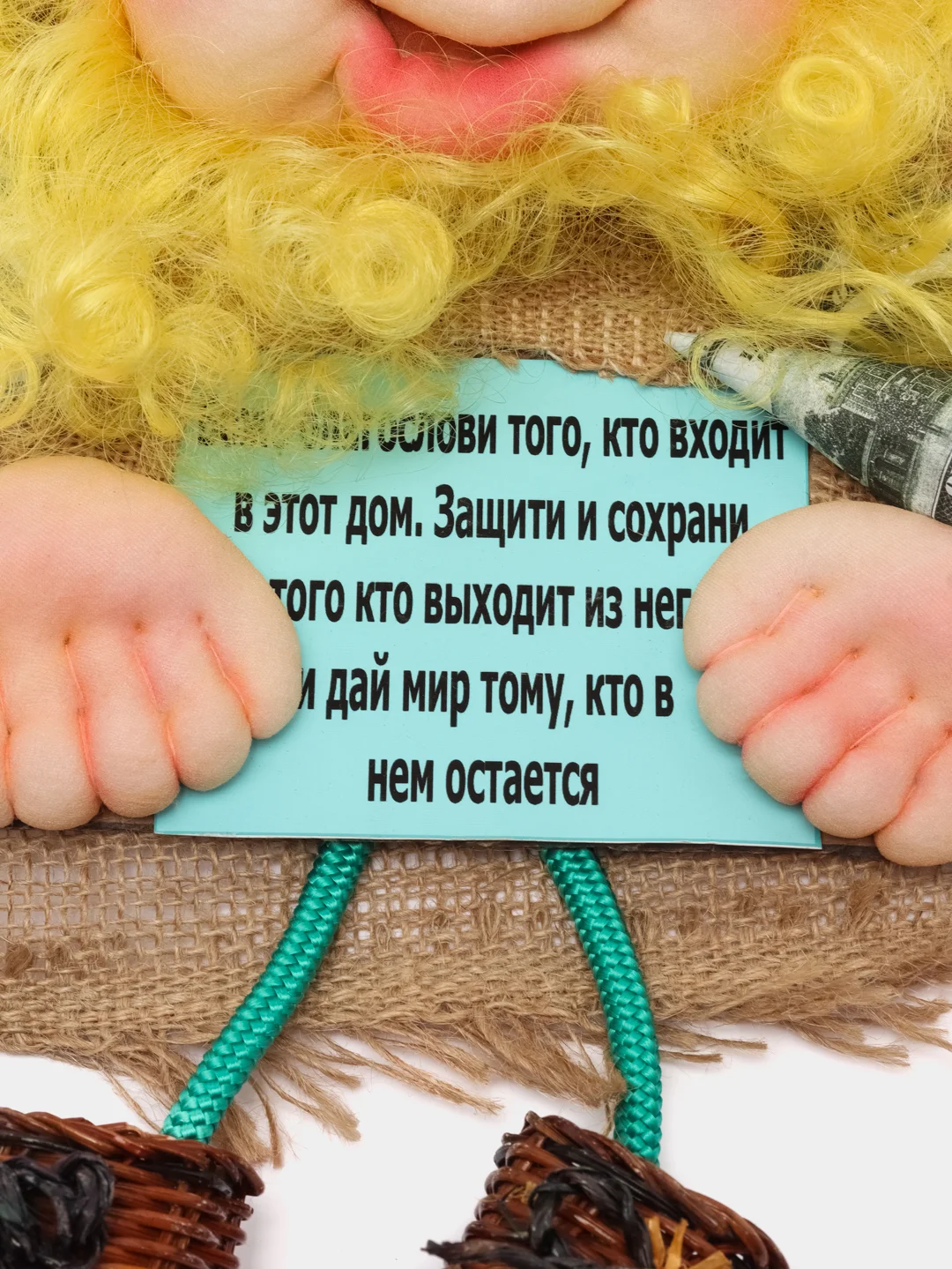 Золотой домовенок Кузя, на стену