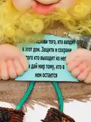 Золотой домовенок Кузя, на стену