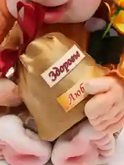 Кремовый игрушка "Домовенок"