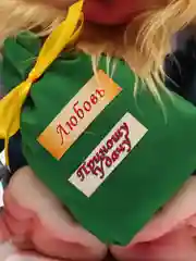Лимонный игрушка "Домовенок"