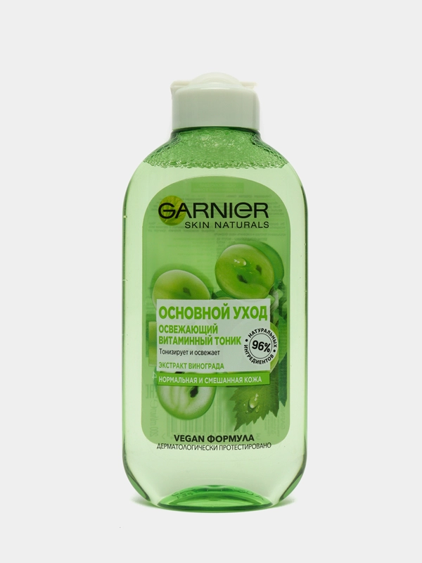 Garnier Тоник для лица "Основной уход, Экстракт Винограда", освежающий, 200 мл