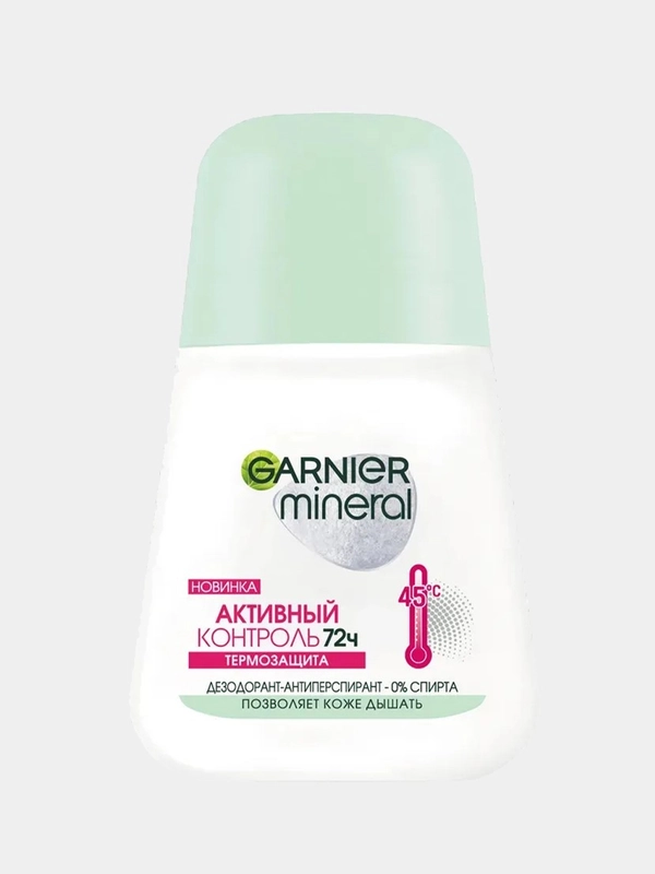 Garnier Дезодорант-антиперспирант шариковый "Mineral, Активный контроль", защита 72 часа