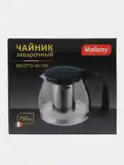 Тёмно-бирюзовый чайник заварочный, с ситечком, 750 мл