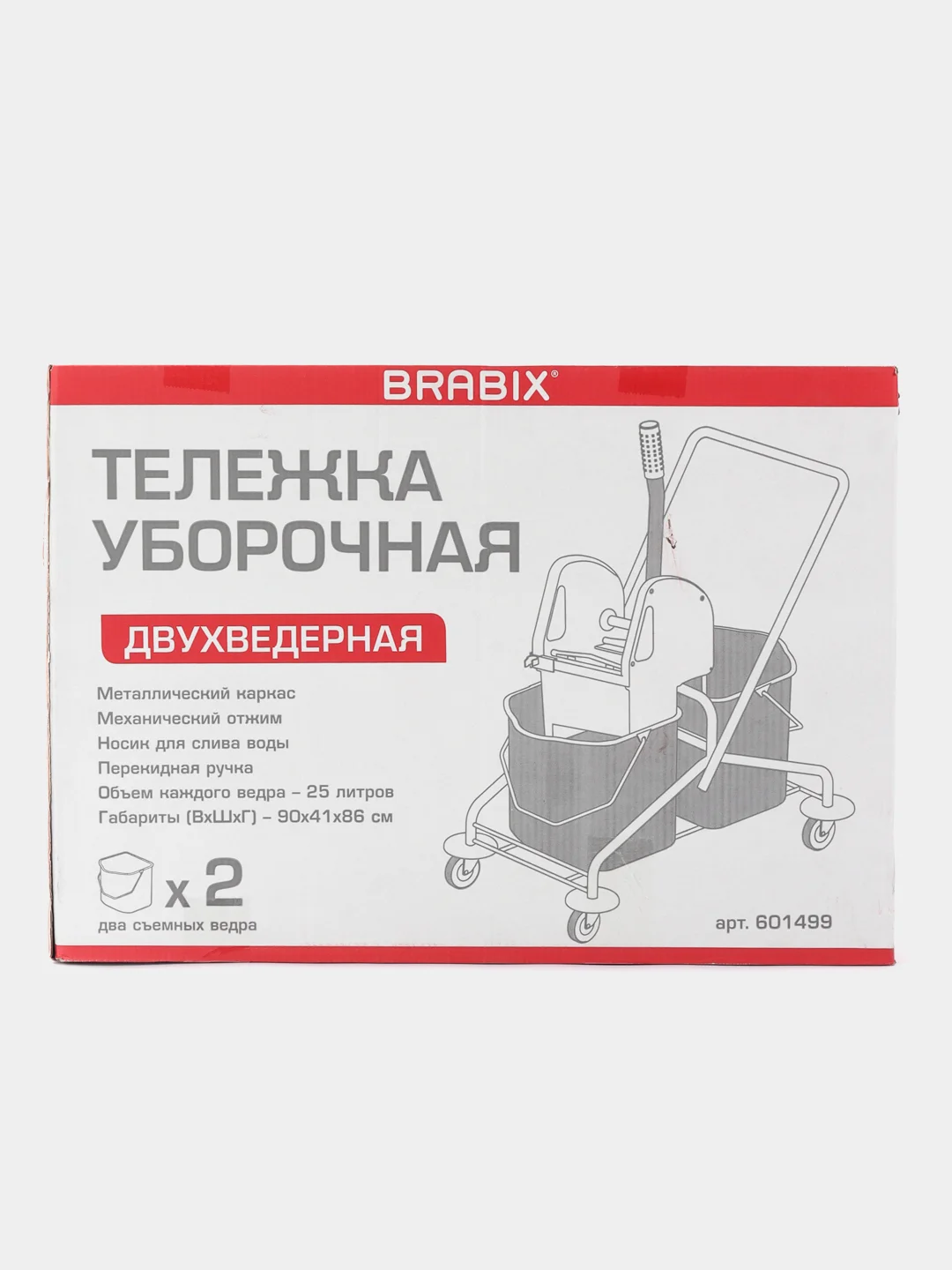 Тележка уборочная Brabix, механический отжим, металлический каркас, 2 съемных ведра, 25 л