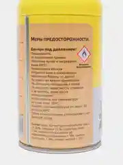 Освежитель аэрозольный, 250 мл, 4 аромата