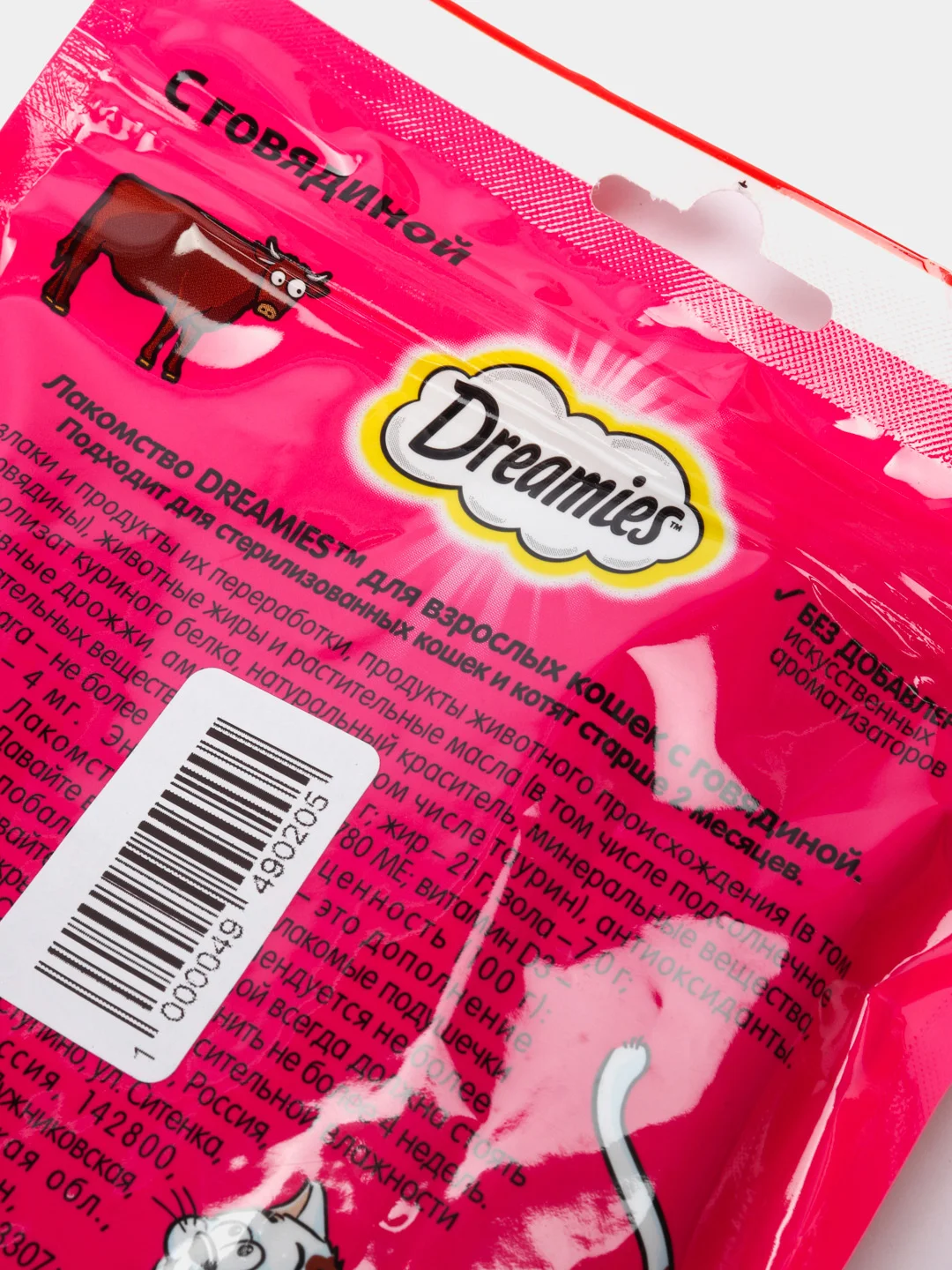 Лакомство для кошек Dreamies, подушечки с говядиной, 140 г