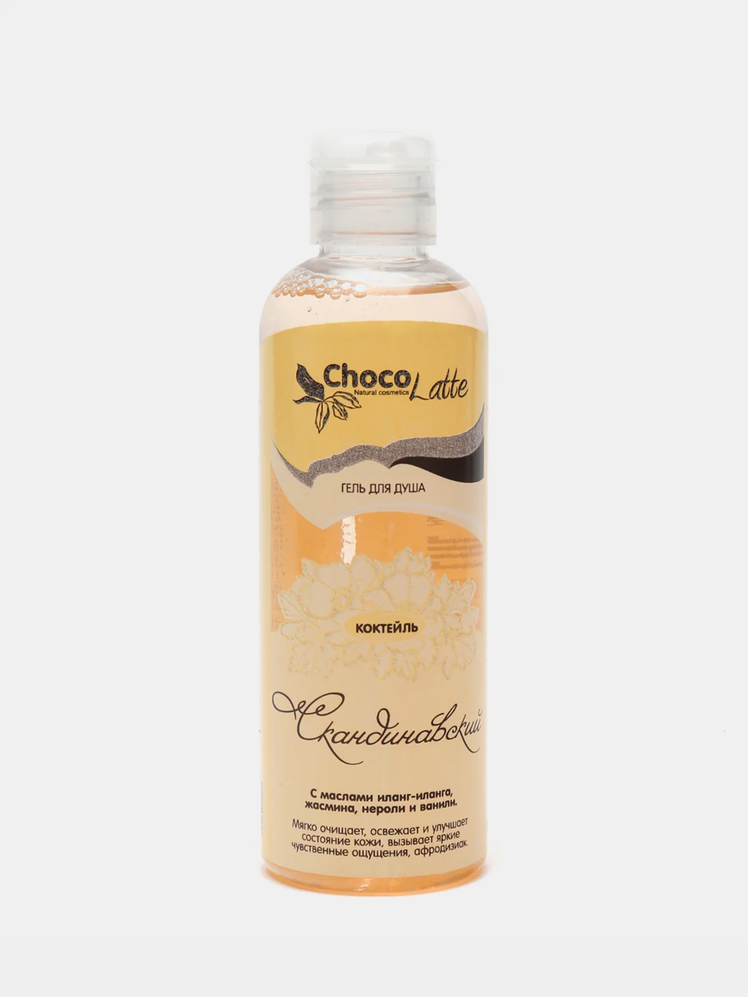 Гель для душа Chocolatte "Коктейль", 6 видов