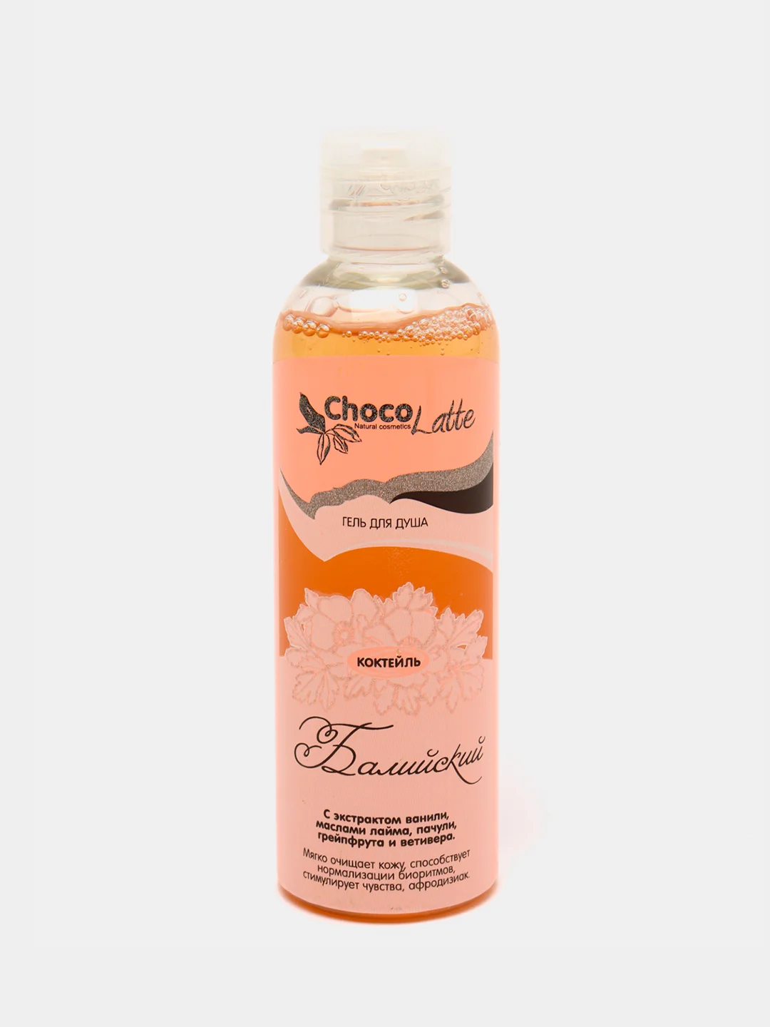 Гель для душа Chocolatte "Коктейль", 6 видов