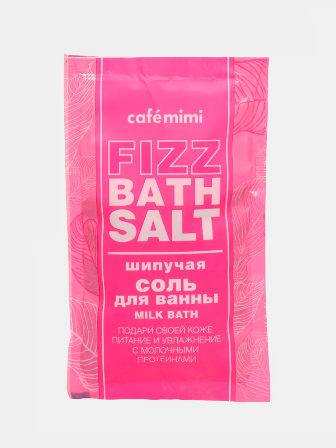 Шипучая соль для ванны Milk Bath, 100 г