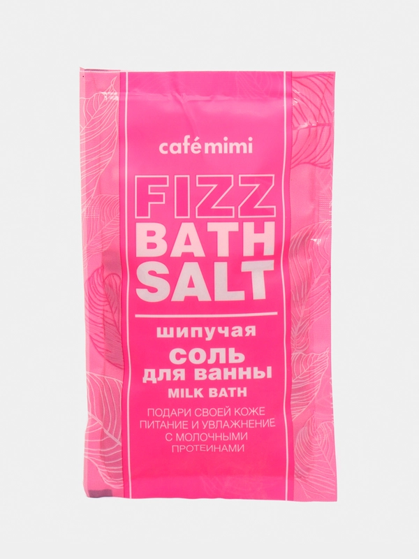 Шипучая соль для ванны Milk Bath, 100 г