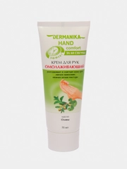 Крем для рук омолаживаюий Dermanika Hand Comfort c маслом оливы