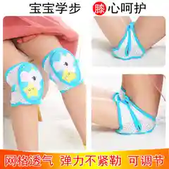 Наколенники детские
