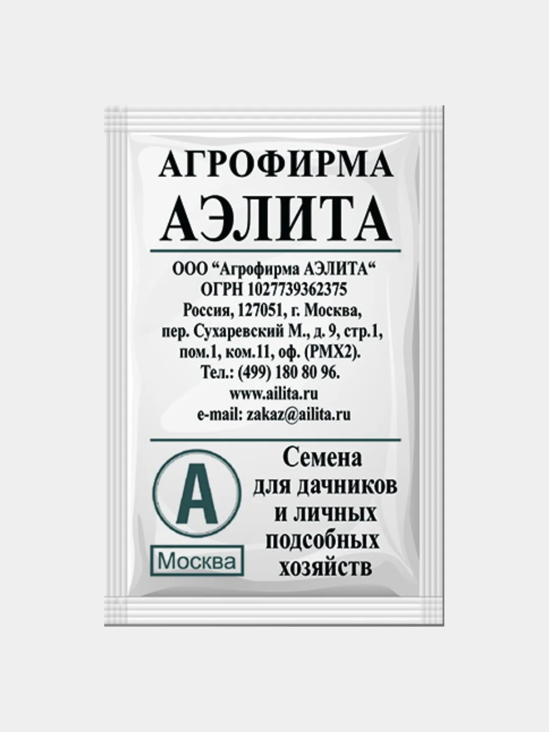 Семена Томат Черный принц "Черный барон" "Черный Крым" "Королева" для теплиц крупноплодные