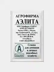 Семена Томат Черный принц "Черный барон" "Черный Крым" "Королева" для теплиц крупноплодные