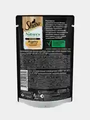 Влажный корм для кошек Sheba Natures Collection, с индейкой и морковью, 28 штук по 75 г