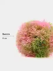 Розовый растения искусственные, декоративные, для маленького аквариума, от 5 до 13 см, 43 вида