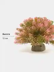 Фуксия растения искусственные, декоративные, для маленького аквариума, от 5 до 13 см, 43 вида