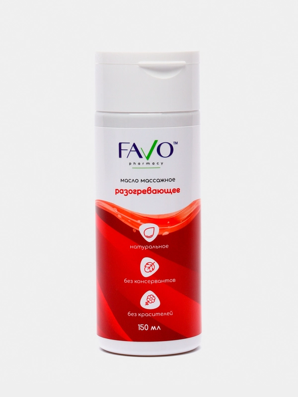 Масло массажное "Разогревающее" FAVO