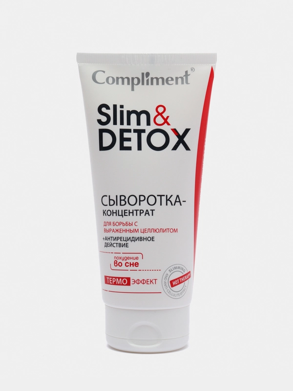 Compliment Slim и detox Сыворотка-концентрат для борьбы с выраженным целлюлитом 200 мл