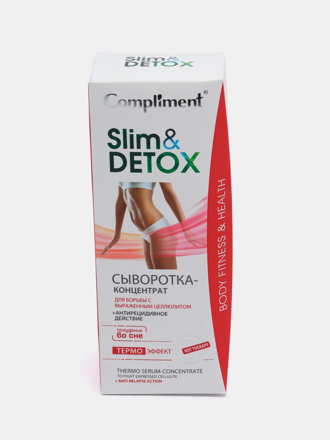 Compliment Slim и detox Сыворотка-концентрат для борьбы с выраженным целлюлитом 200 мл