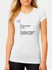 Футболка CoolPodarok с принтом "Суетолог википедия"