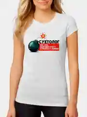 Футболка CoolPodarok с принтом "Суетолог бомба"