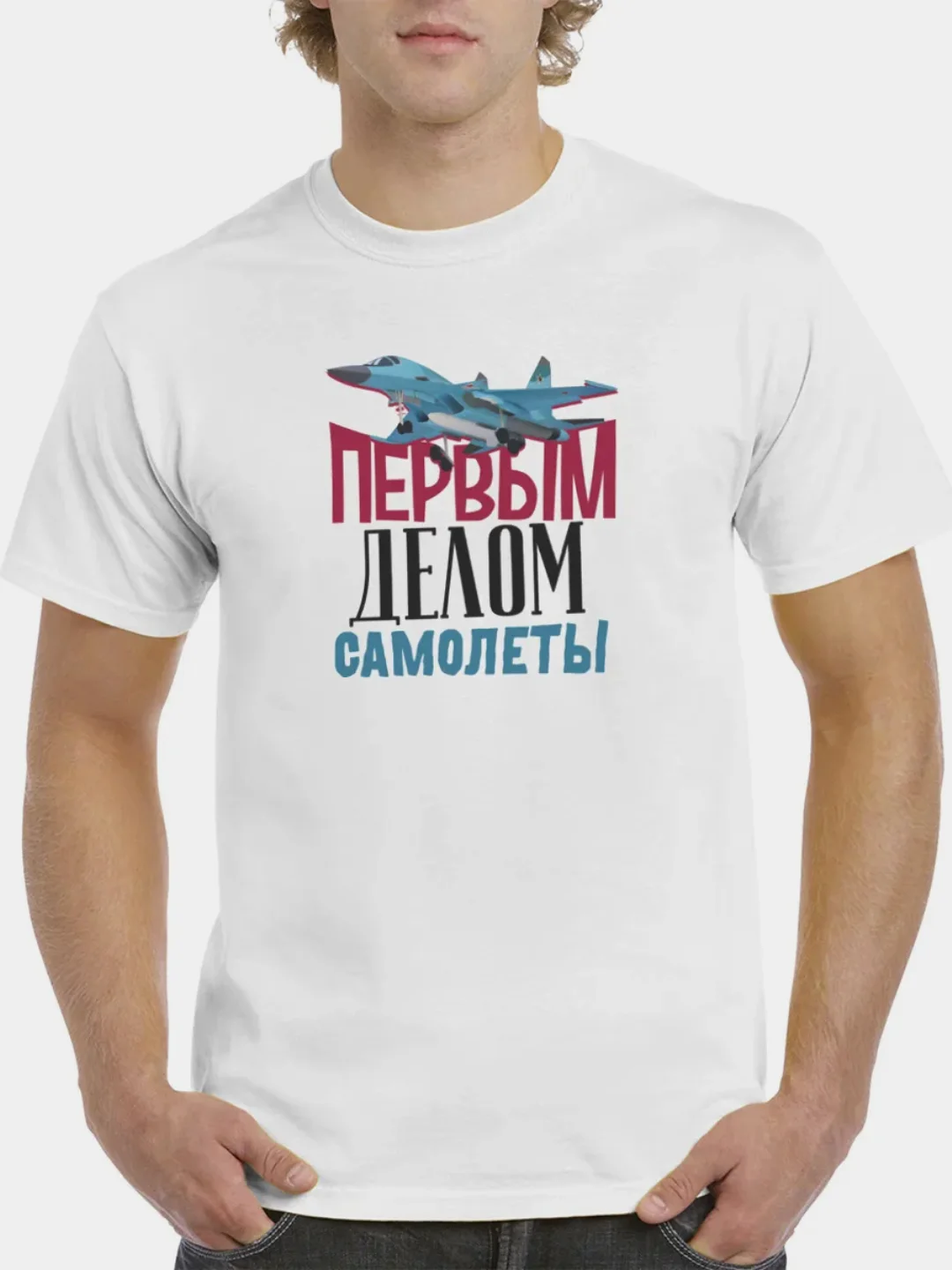 Белый футболка CoolPodarok "Первым делом самолеты"