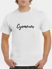 Футболка CoolPodarok с принтом "Суетолог2"