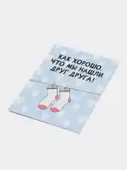 Небесно-голубой открытка для любимых, А8