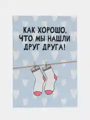 Небесно-голубой открытка для любимых, А8