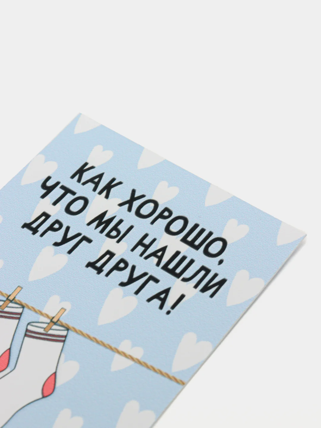 Небесно-голубой открытка для любимых, А8