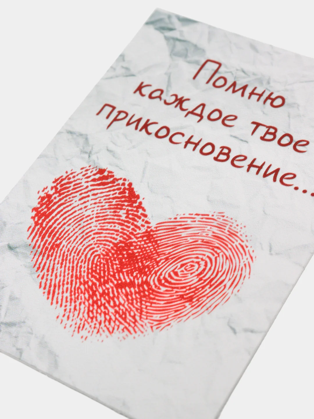 Угольный открытка для любимых, А8