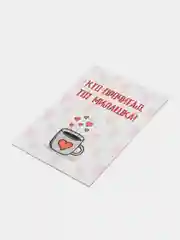 Конфетный открытка для любимых, А8