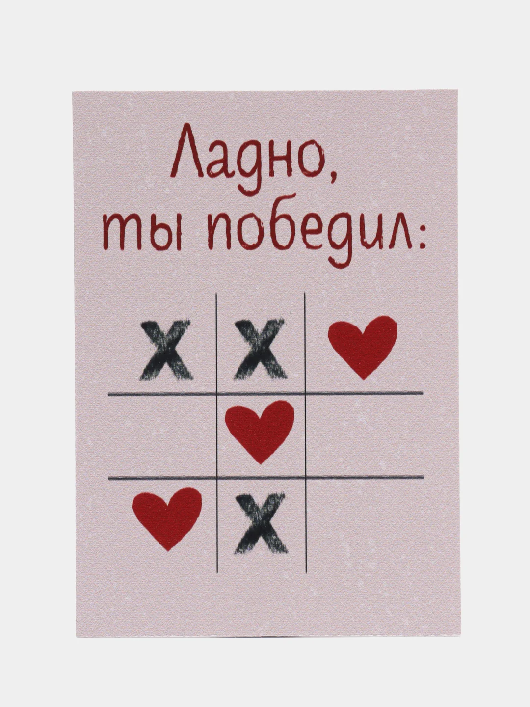 Бежевый открытка для любимых, А8