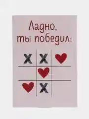 Бежевый открытка для любимых, А8