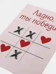 Бежевый открытка для любимых, А8
