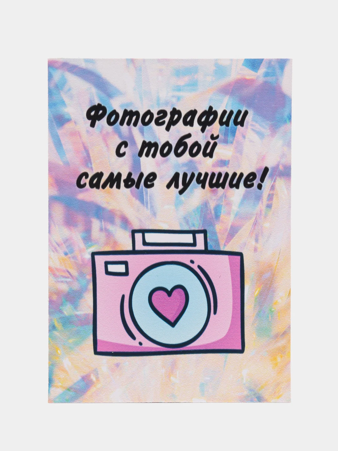 Мятный открытка для любимых, А8