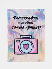 Мятный открытка для любимых, А8