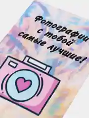 Мятный открытка для любимых, А8