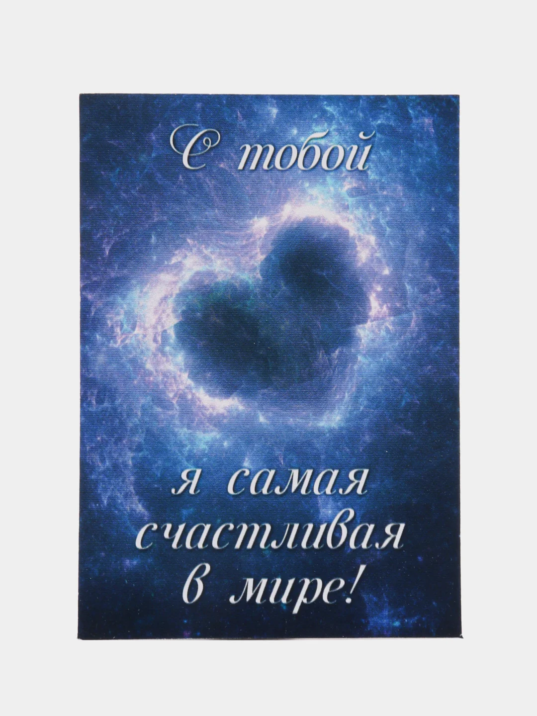 Лавандовый открытка для любимых, А8