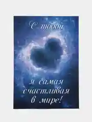 Лавандовый открытка для любимых, А8