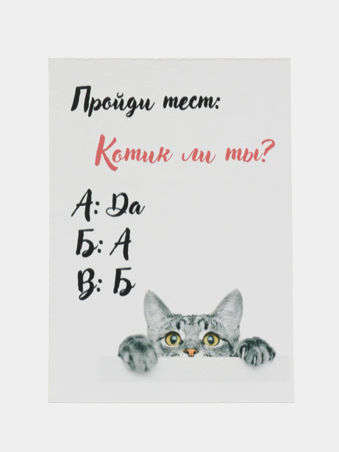 Серый открытка для любимых, А8