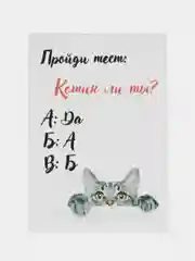 Серый открытка для любимых, А8