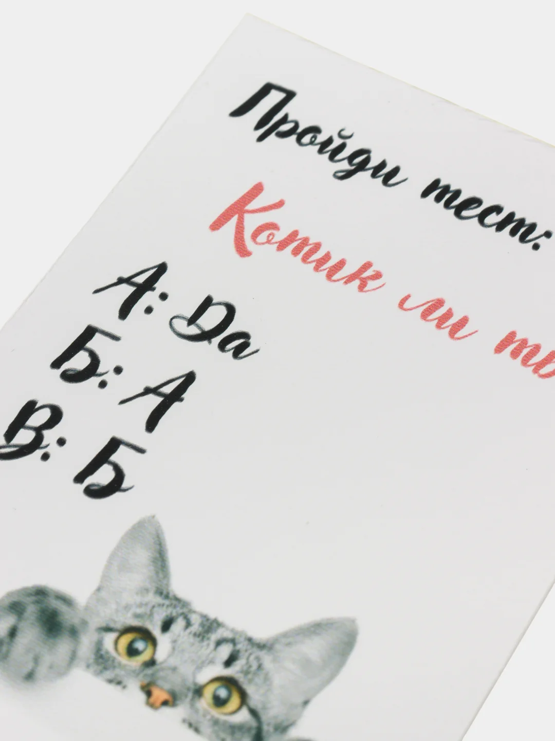Серый открытка для любимых, А8