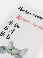 Серый открытка для любимых, А8