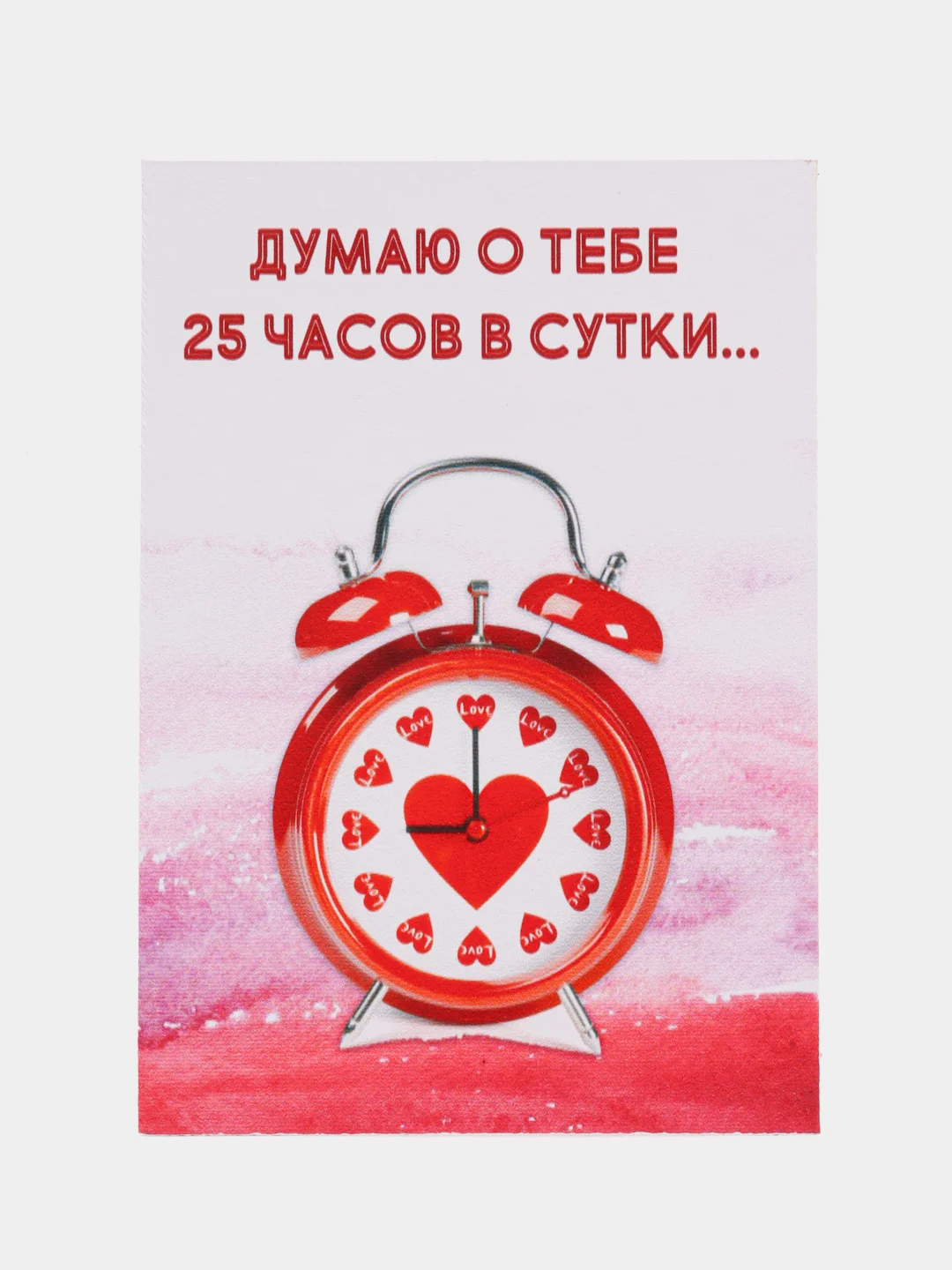 Кораллово-розовый открытка для любимых, А8