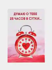 Кораллово-розовый открытка для любимых, А8
