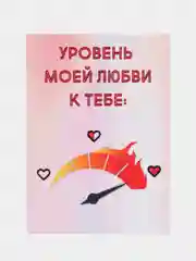 Оранжевый открытка для любимых, А8